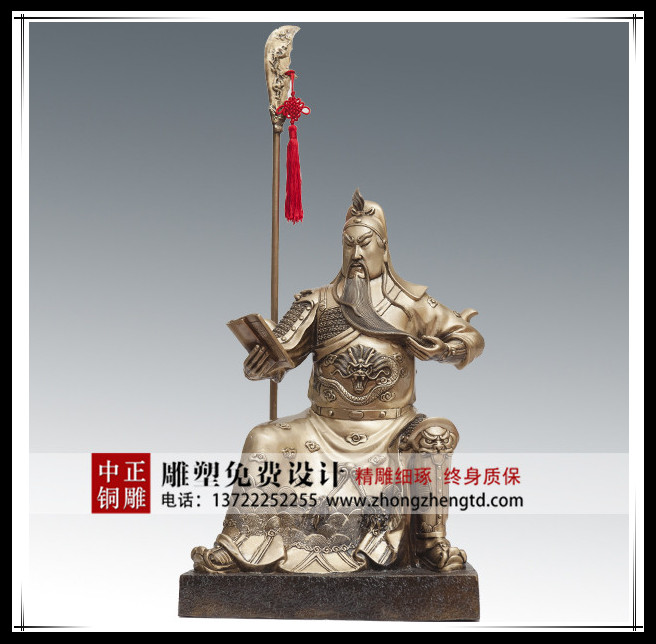 關(guān)公39.jpg 關(guān)公39.jpg