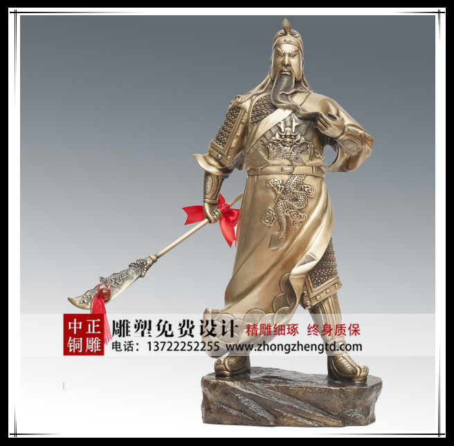 關公23.jpg 關公23.jpg