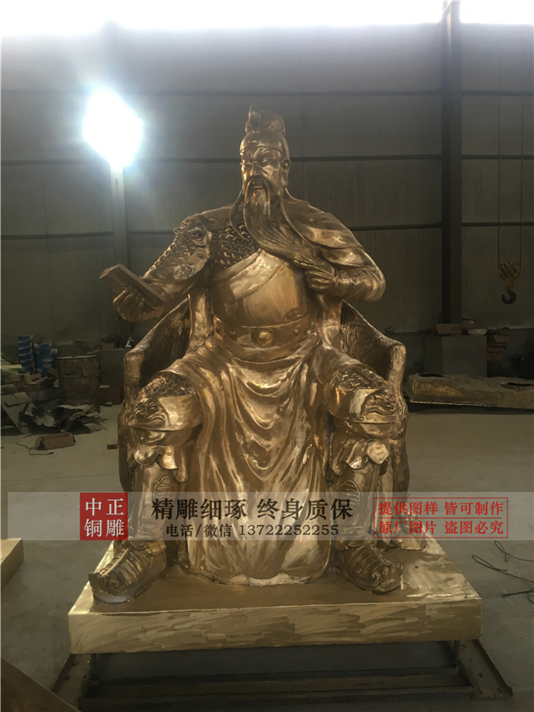 坐像銅關(guān)公.jpg 坐像銅關(guān)公.jpg