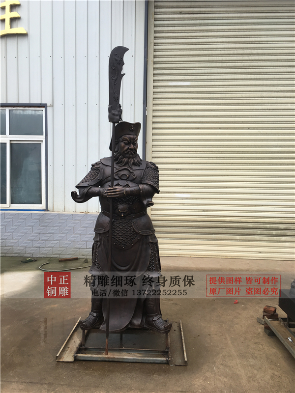 鑄銅關公銅像.jpg 鑄銅關公銅像.jpg