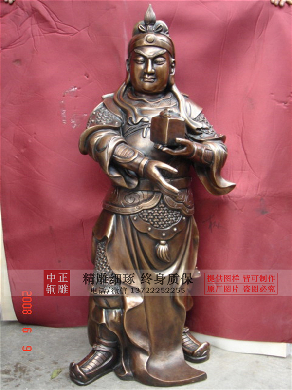 招財武財神關公.jpg 招財武財神關公.jpg