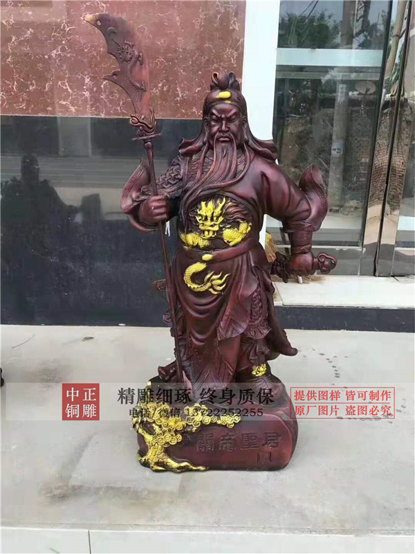 關公雕像.jpg 關公雕像.jpg