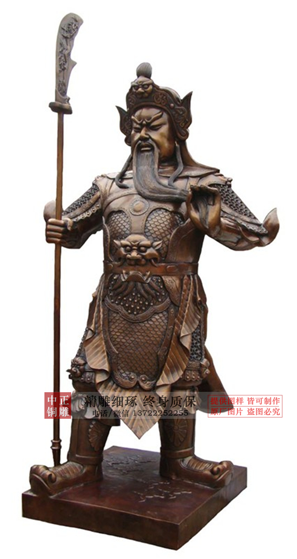 廠家定做關公雕塑.jpg 廠家定做關公雕塑.jpg