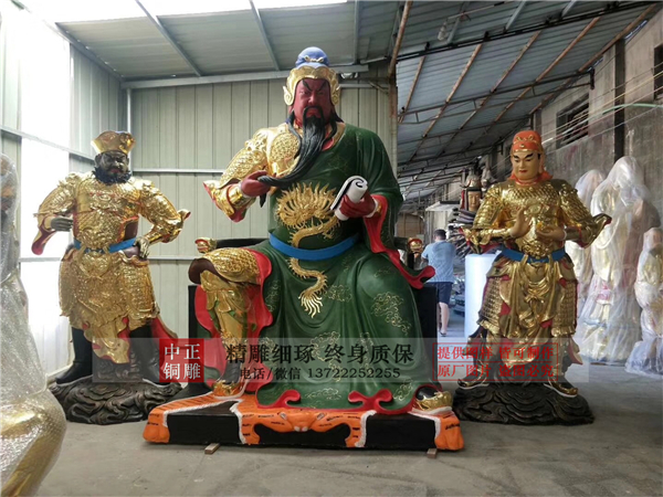 大型彩繪關公.jpg 大型彩繪關公.jpg