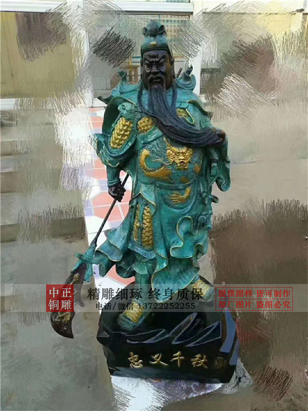 銅關(guān)公生產(chǎn)廠家.jpg 銅關(guān)公生產(chǎn)廠家.jpg