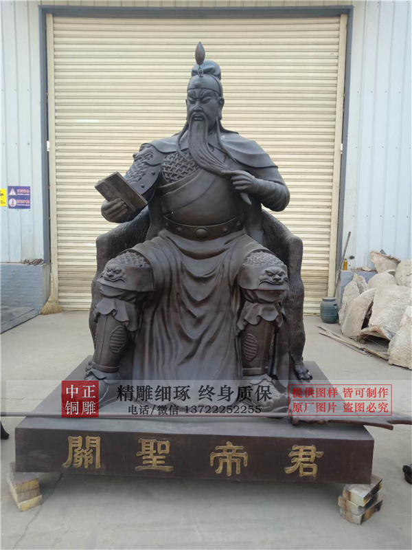 關公銅像制作.jpg 關公銅像制作.jpg