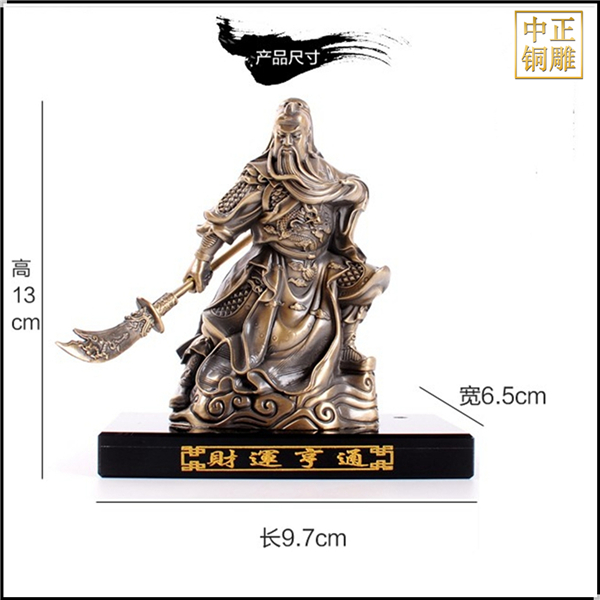 銅關公擺件尺寸圖.jpg 銅關公擺件尺寸圖.jpg