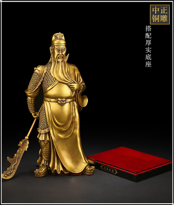 搭配厚實底座銅關公擺件.jpg 搭配厚實底座銅關公擺件.jpg