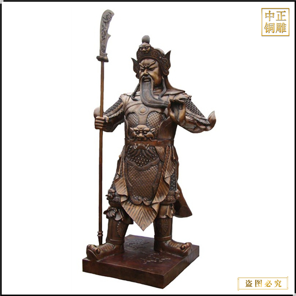 23.立式關圣大帝銅雕.jpg 23.立式關圣大帝銅雕.jpg