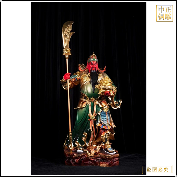 23.立式持刀關(guān)公.jpg 23.立式持刀關(guān)公.jpg